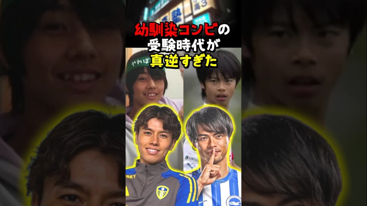 The episodes of Mito Kaoru and Tanaka Aoi taking exam students were completely opposite[Good luck with the exam students]#Soccer #Mito Kaoru #Tanaka Aoi #Kaoru #Kawasaki Frontale