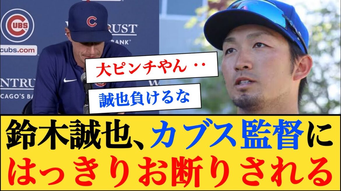 [Sad news]Japanese fielders have disappeared... Suzuki Seiya will be dedicated to DH starting this season[NanJ Professional Baseball Reaction]
