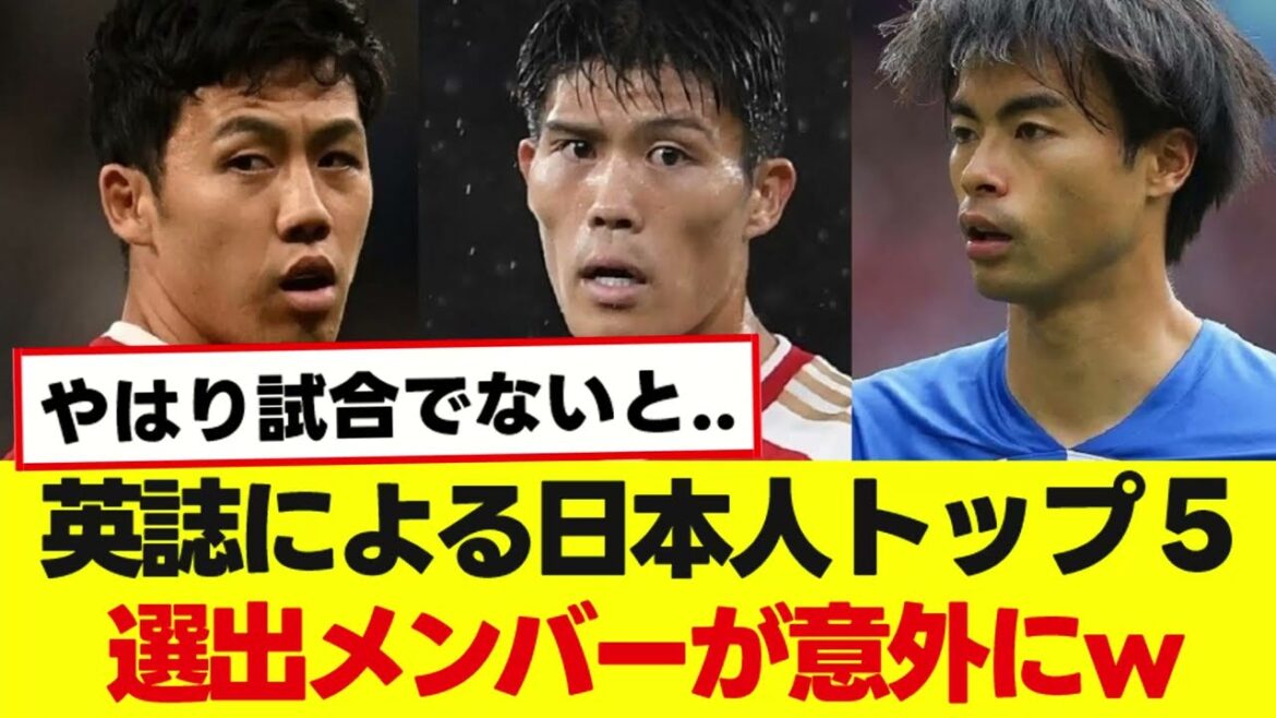 The top five Japanese people by English magazines are absolutely unsuccessful lol