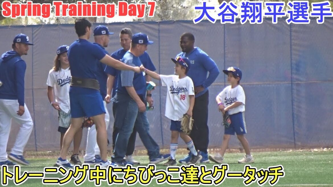 I'm currently working on training to strengthen my lower body with Coach Travis...but I'm touching the little ones! ~[Otani Shohei]~Sputre Day 7 ~Shohei Ohtani 2025 Spring Training Day 7