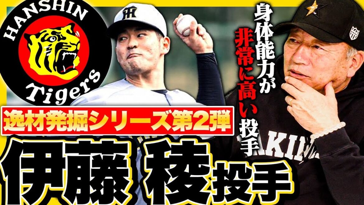 [Exposing talent]The left arm that appeared in Hanshin, which was close to the control, was too harsh...