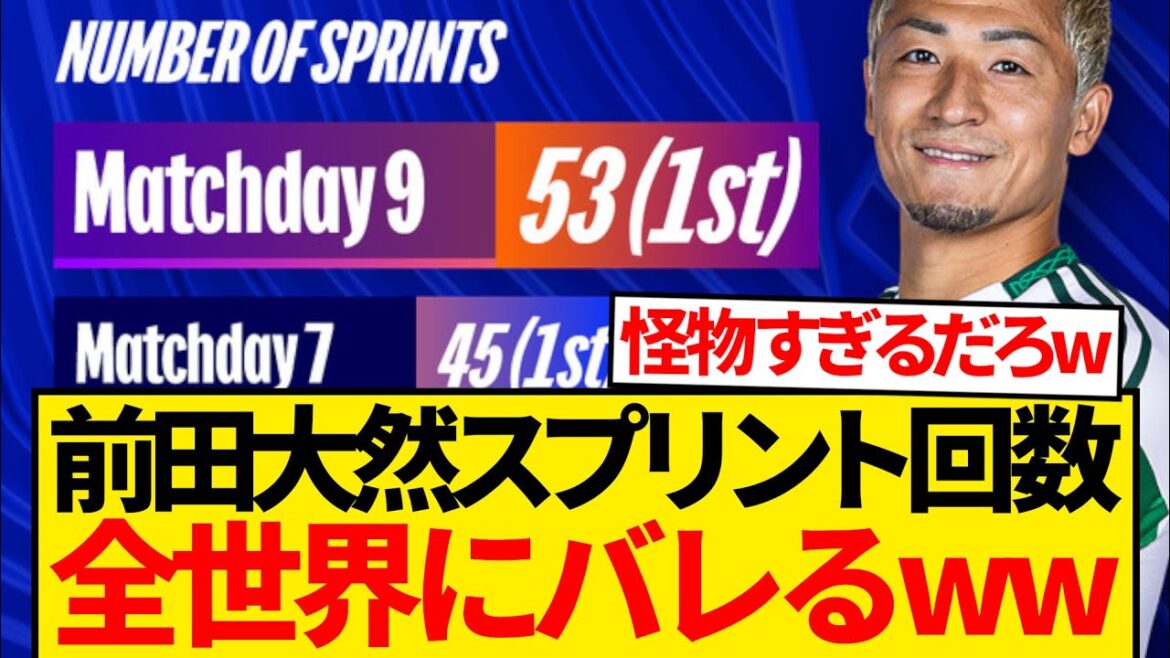 [Good news]Maeda Daizen will be revealed lol