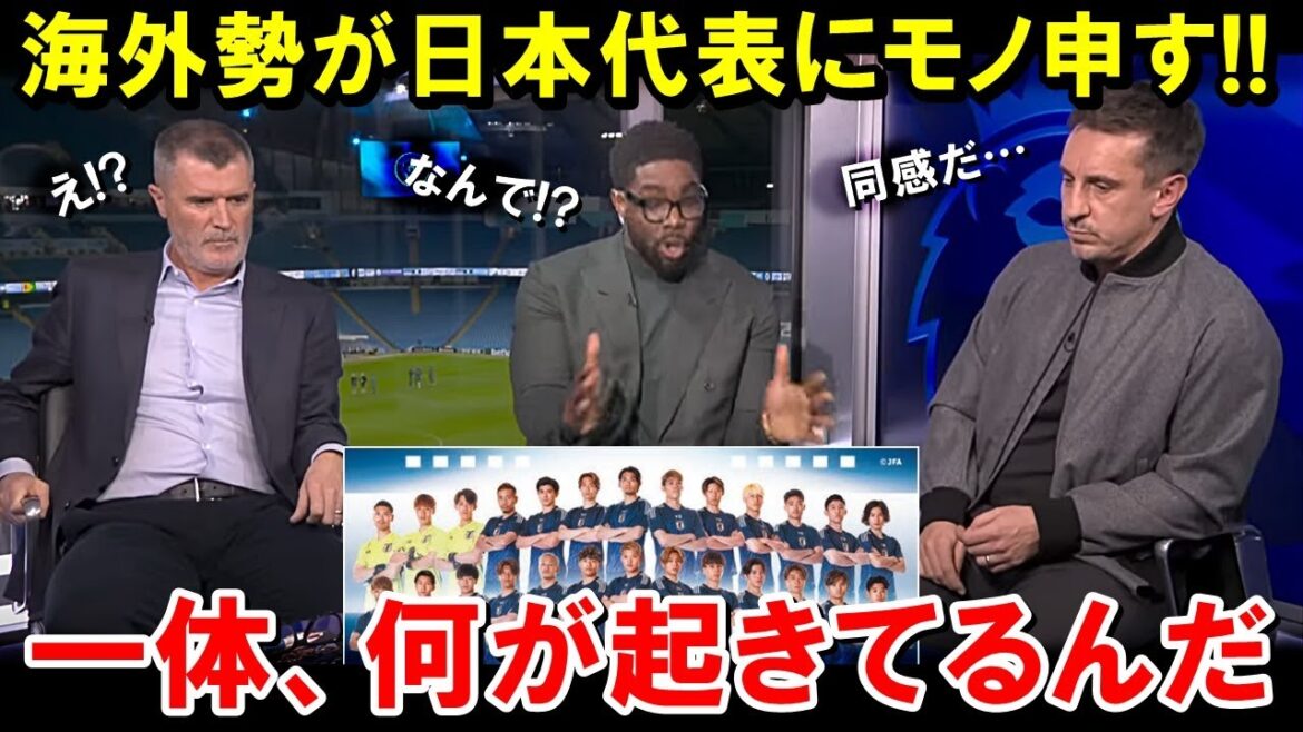 [World Cup Final Qualifying]Overseas player Moriyasu Japan's certain facts are shocked lol[Overseas reactions/Japan soccer team]