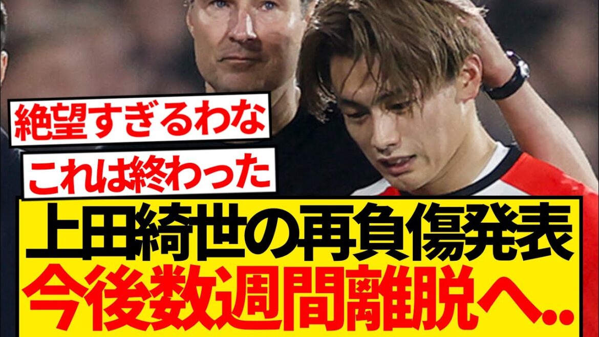 [Despair]Ueda Kyosei ends seriously...