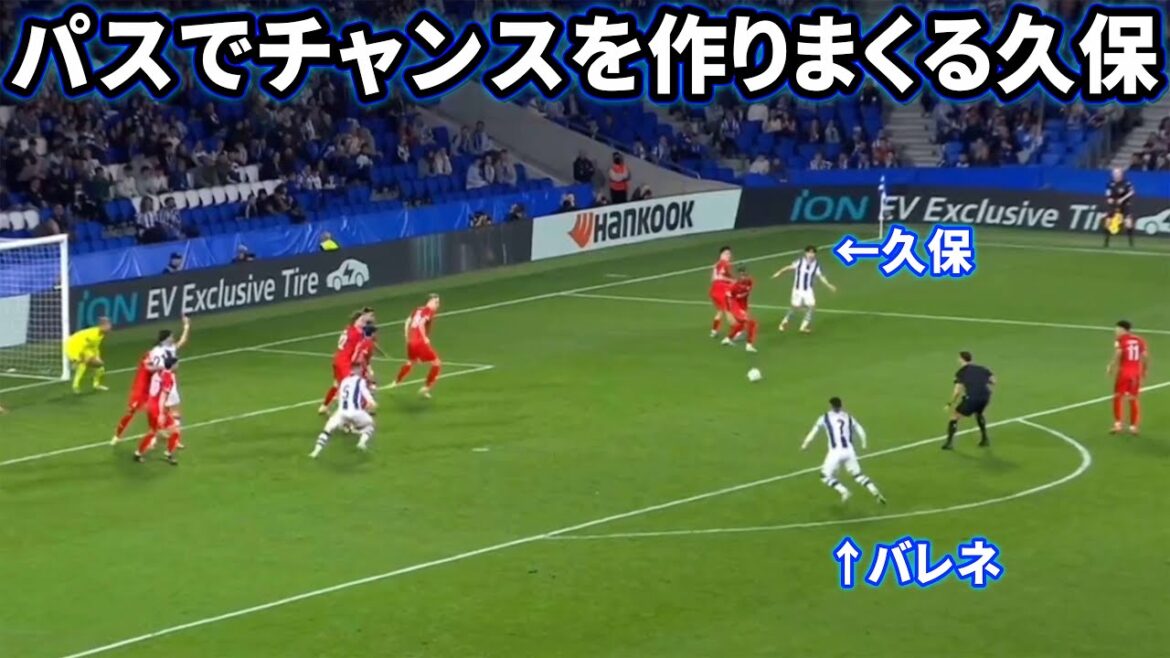 Kubo Takefusa makes a pass like a Wins Electro-Election to Mitty Run