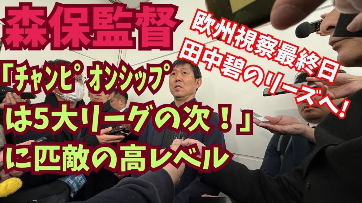 The level difference between the leagues of each country, which manager Moriyasu considers, has finally been revealed. If you don't know this, are you "insensitive"?