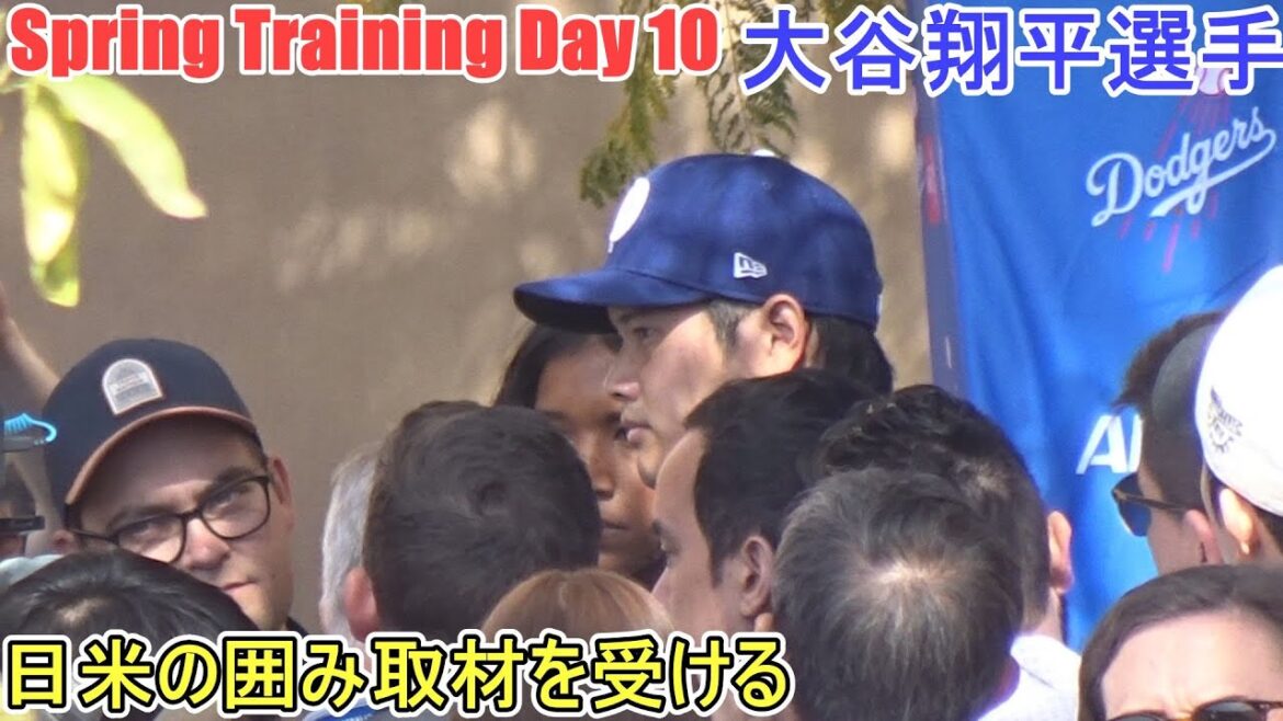 [Otani Shohei]- Sptore Day 10 - Shohei Ohtani 2025 Spring Training Day 10