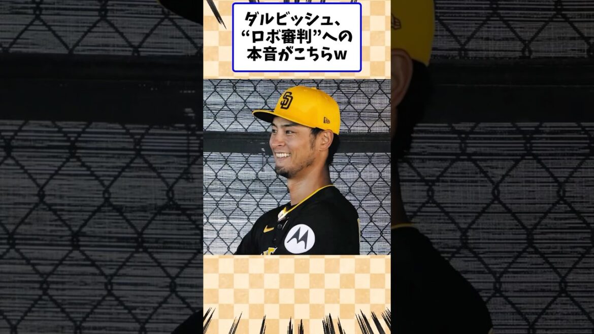 Darvish's true feelings towards "robo judge" lol