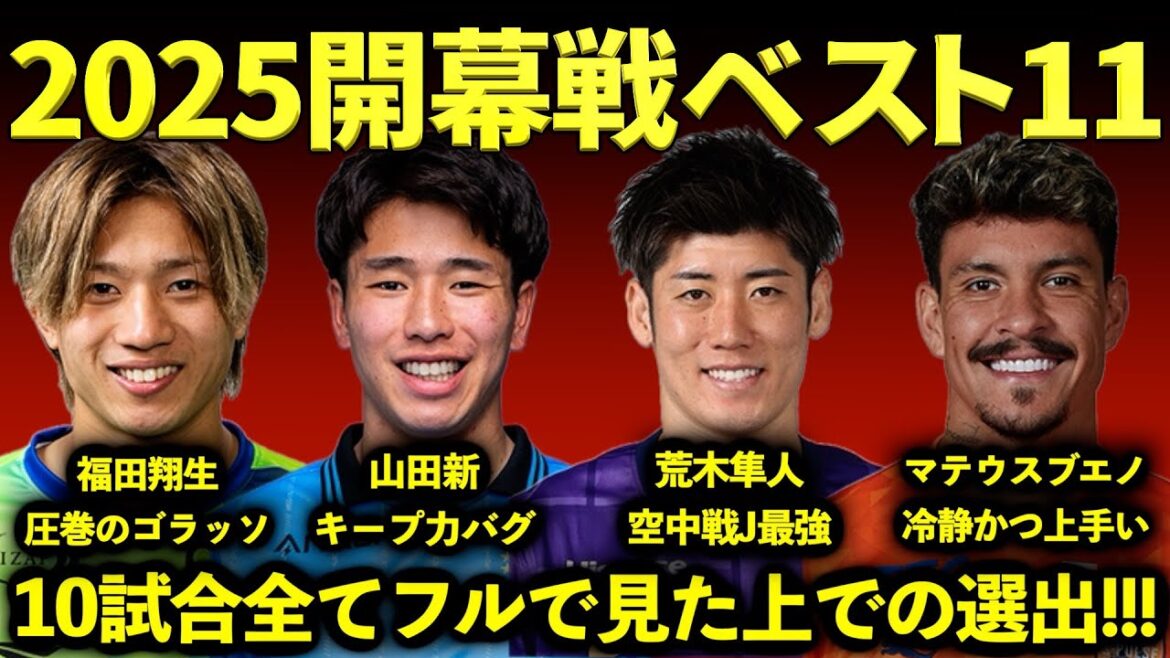 [100% Reliability]The best eleventh round announced!!! A thorough explanation of the reasons for selection!!!