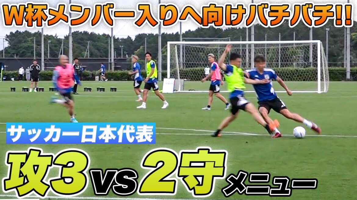 [Soccer]Overseas players are in a bang! A 3-2 menu for Japan national team members!