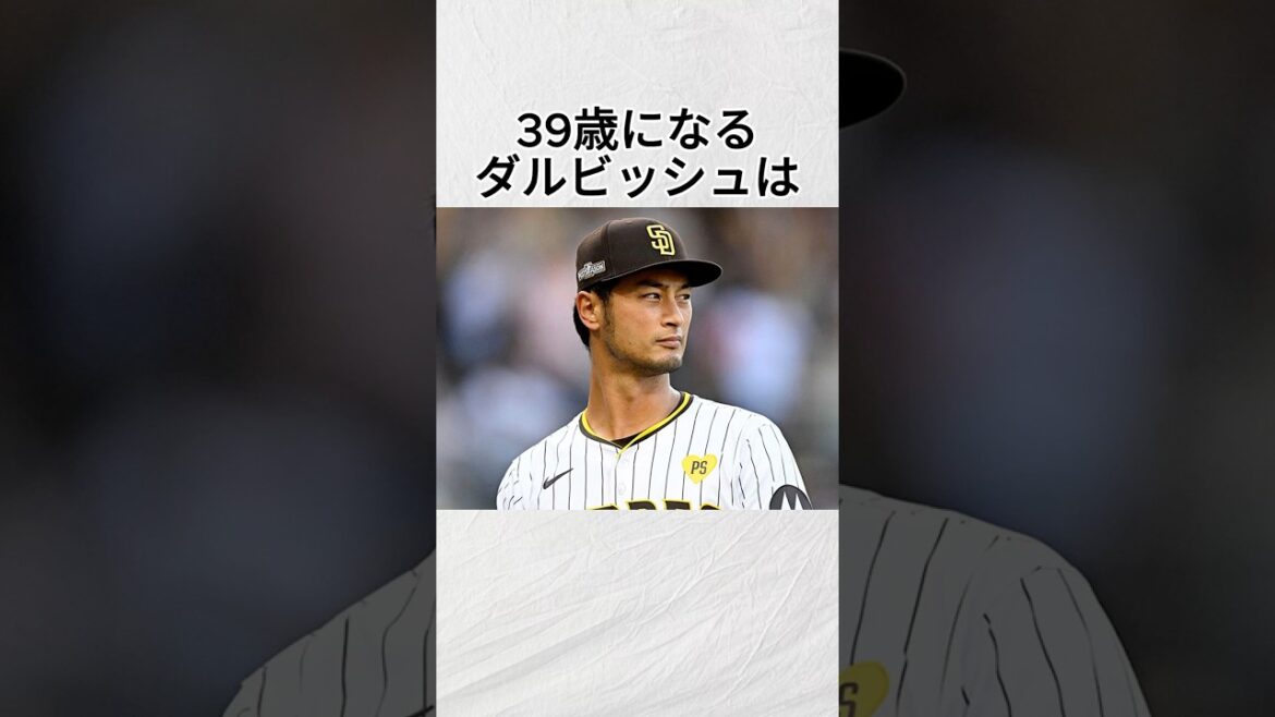 Trivia about "Darvish, a 39-year-old's resolutions" #Baseball #shorts #Darvish #mlb