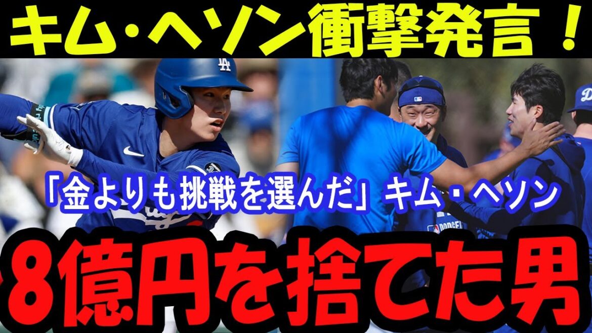 Kim Hye-sung’s shocking statement! “The Angels wouldn’t have been demoted minors…” Kim Hye-sung's shocking statement! "The Angels wouldn't have been demoted minors..."