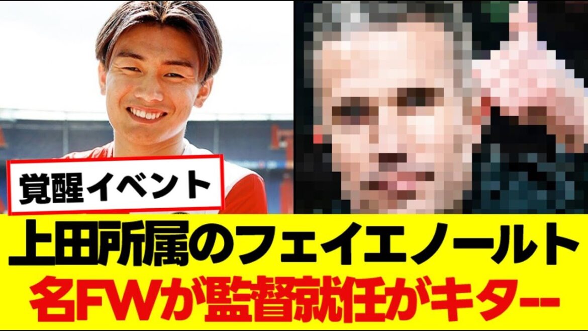 I have no choice but to wait for Ueda Kyoyo's awakening. Former Premier No. 1 FW will become manager