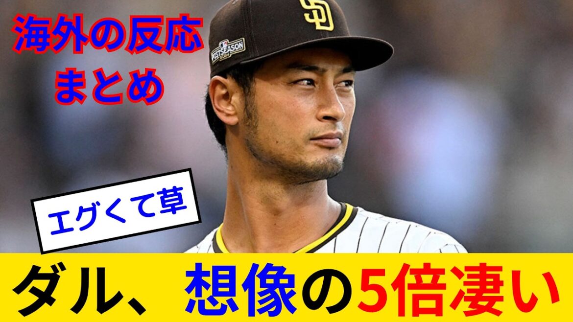 [Overseas reaction]Padres Darvish's cutter and two-seam trajectory is five times more impressive than what you imagined, and it's a hot topic lol