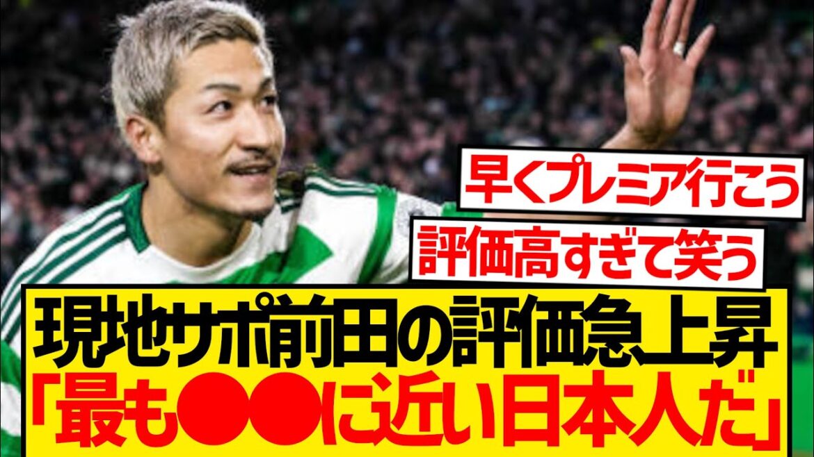 [Good news]Maeda Daizen receives a huge review lol