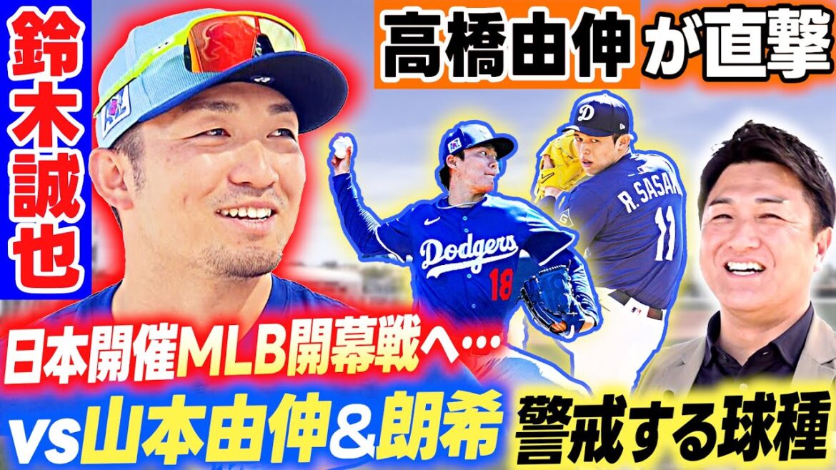 [Cubs Camp]Takahashi Yunobu hits Suzuki Seiya directly! What type of pitch is Yamamoto Yushin's ball, who is on alert? "I've been struck out a lot of times after that."