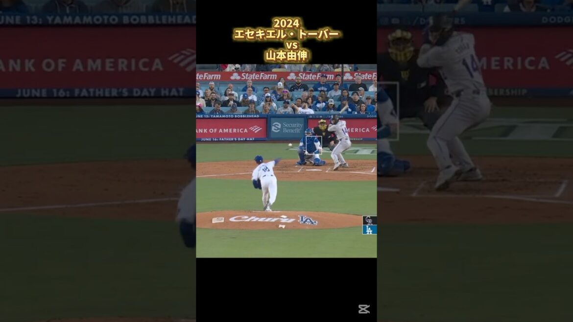 [Yamamoto Yushin]vs Ezequiel Tovar 2024 Ezequiel Tovar Yoshinobu Yamamoto #shorts