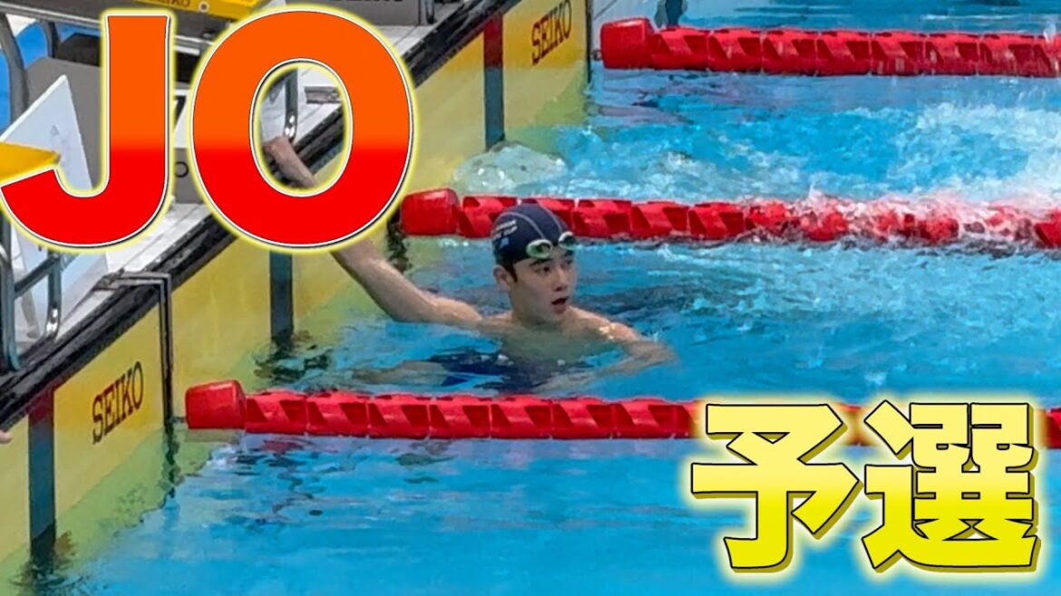 Tokyo Qualifying for the 47th JOC Junior Olympics Spring Swimming Tournament Tokyo Qualifying for the 47th JOC Junior Olympics Spring Swimming Tournament