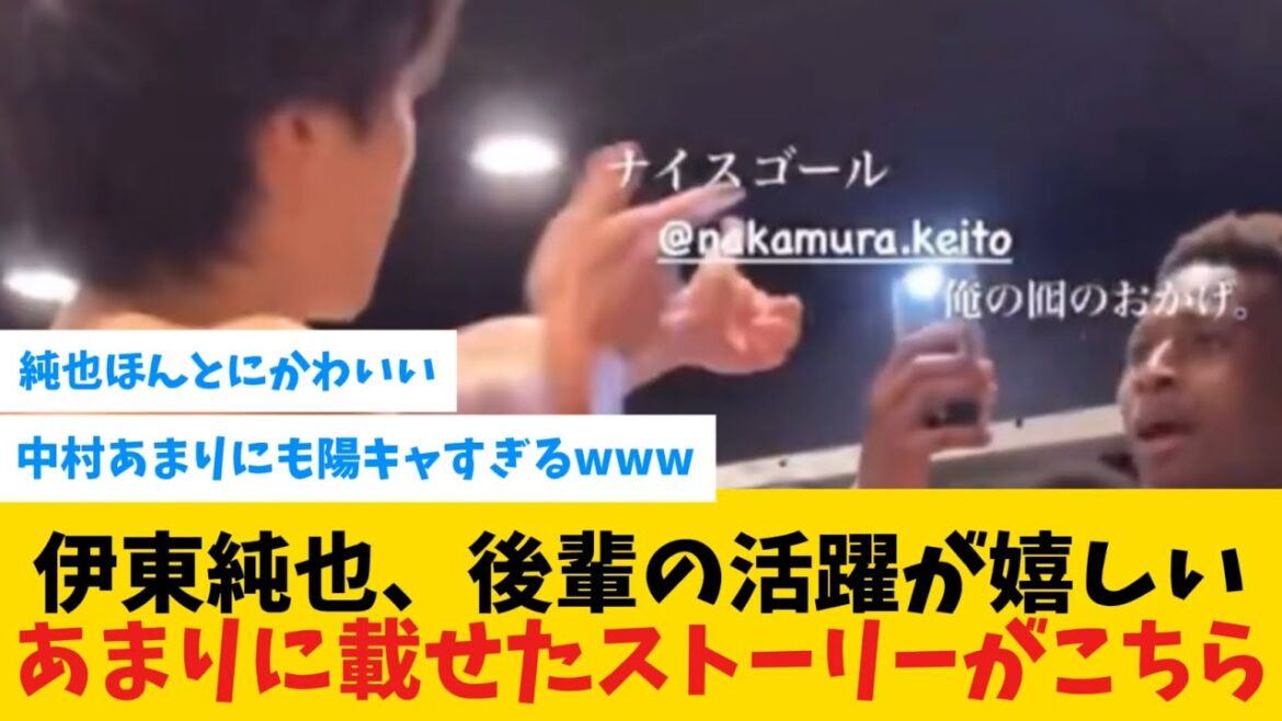 Nakamura Keito, who appears in Ito Junya's story, is too exotic lol (video included)
