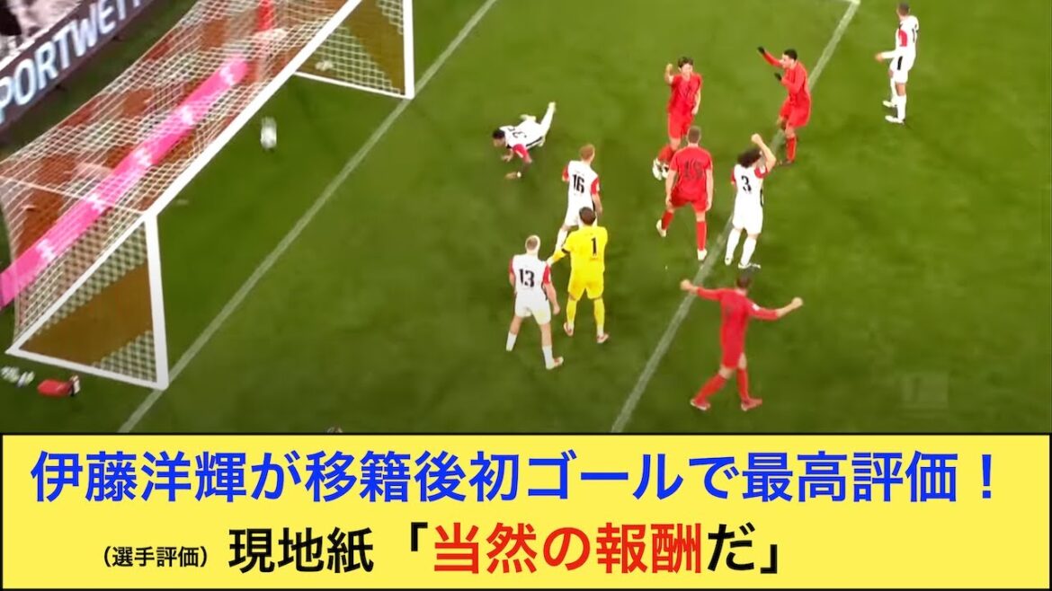 Top ratings for Ito Hiroki, who scored his first goal! (Bundesliga round 23_Player evaluation)