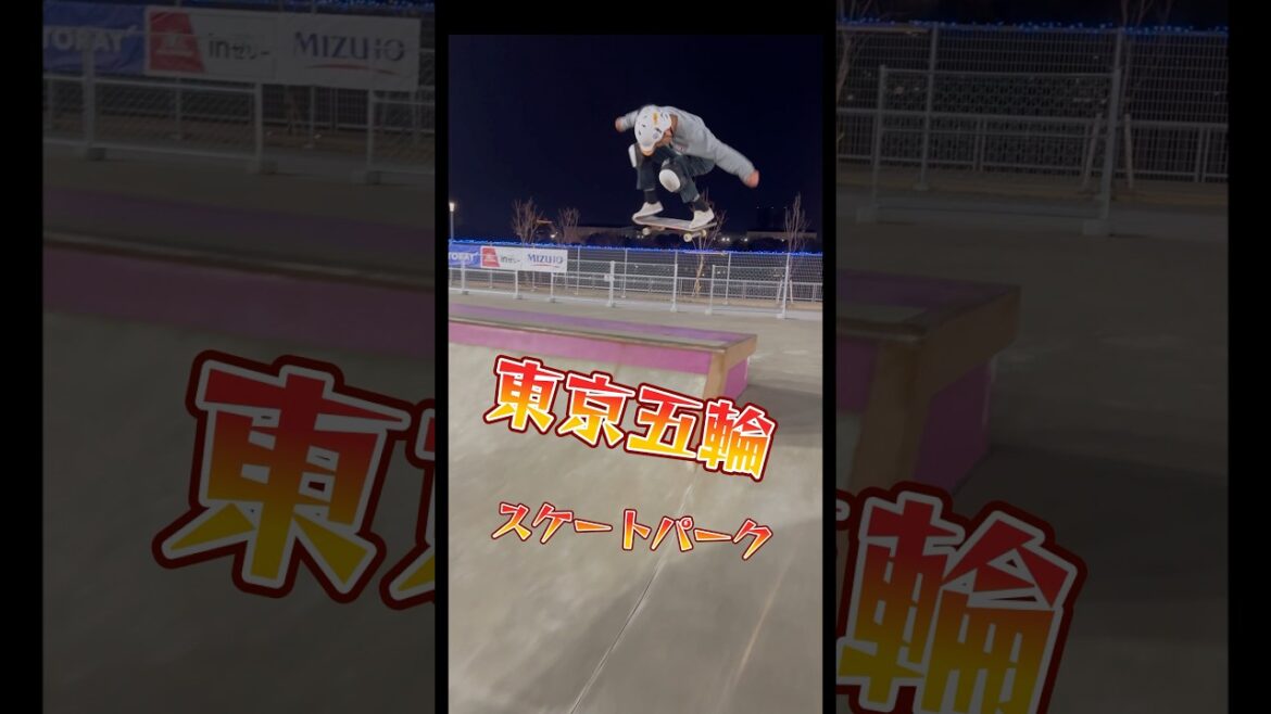 Ski freely around the park style course at the Tokyo Olympics Ski freely around the park style course at the Tokyo Olympics