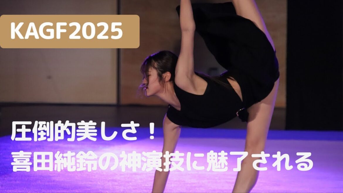 Overwhelming beauty... Kida Junsuzu's performance at the Tokyo Olympics![Performers for the second year in a row]