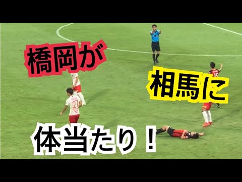Urawa Reds Hashioka raids on Soma, Nagoya Urawa Reds Hashioka raids on Soma, Nagoya
