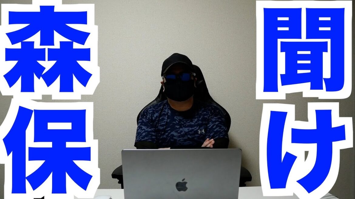 Japan's representative Moriyasu wants to move to Europe at his own expense lol