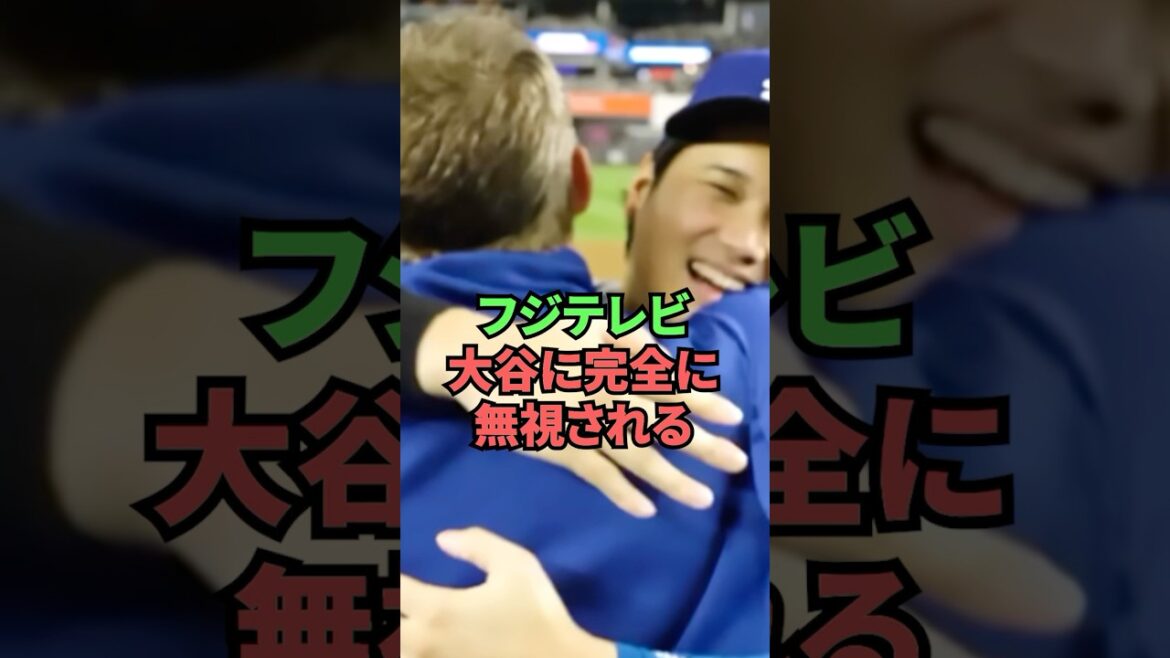 It's completely ignored by Fuji TV Otani