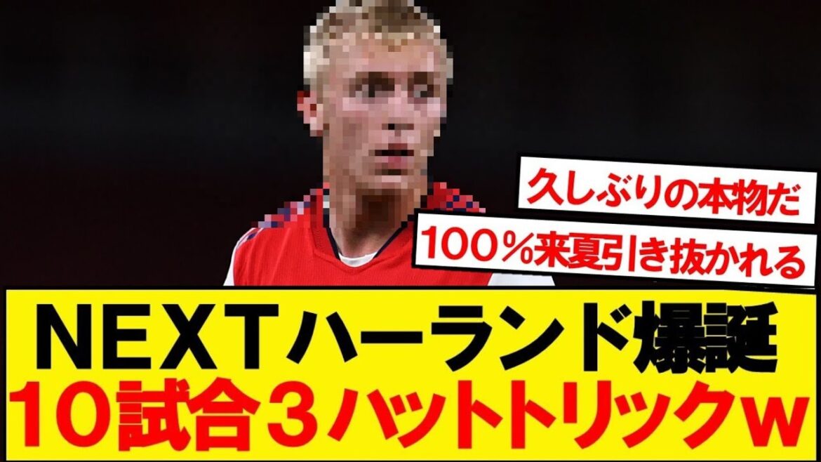 [Birth of Monster]NEXT Haaland, 3rd hat trick in 10 matches since joining Monaco lol lol