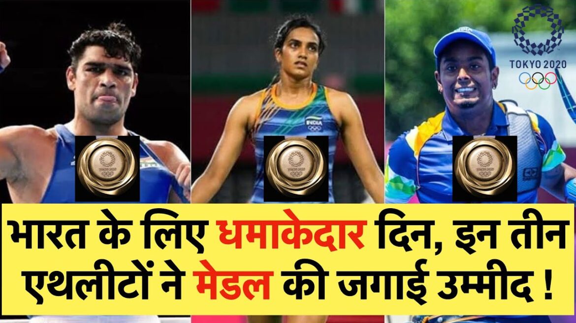 Tokyo Olympics 2021 India | Tokyo Olympics India | Tokyo Olympics 2021 Live | Tokyo Olympics #shorts