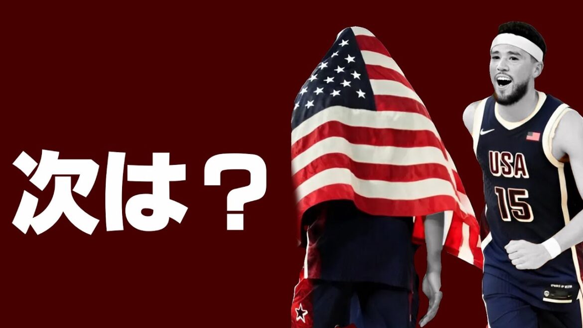 [Basketball]I've tried to predict the early members of the US national team at the 2028 Olympics.