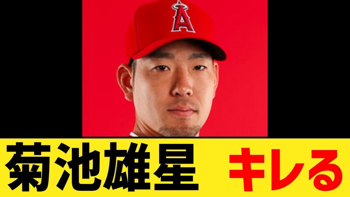 Kikuchi Yusei responds to Uehara on social media[NanJ2ch 5ch professional baseball reaction collection]