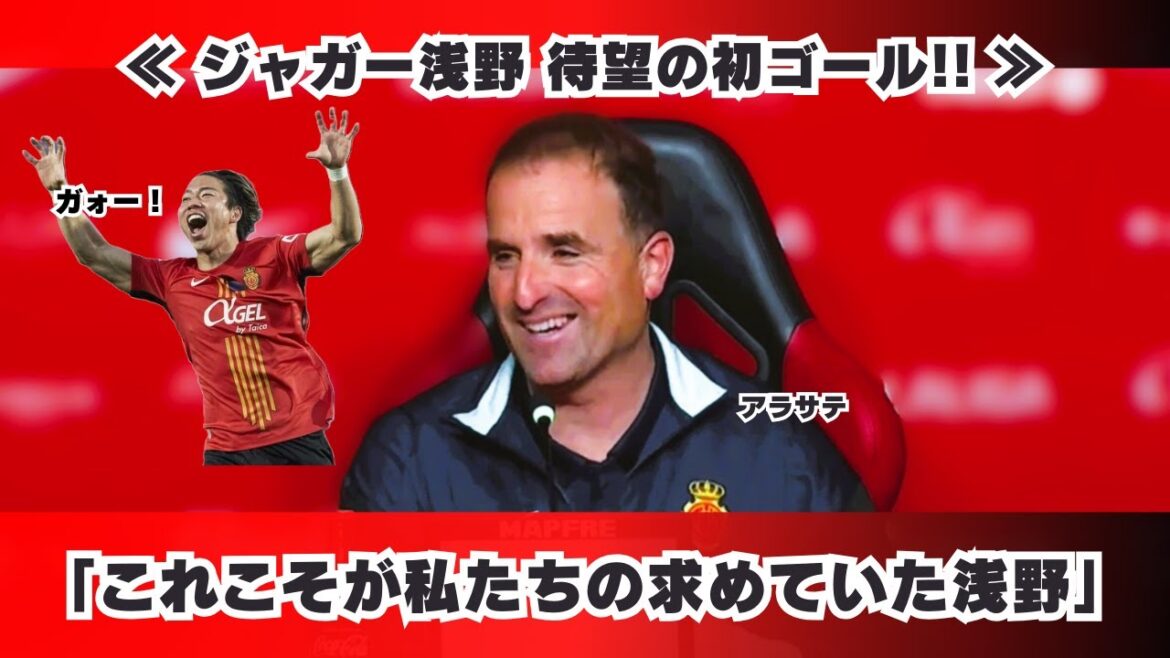 Jaguar Asano's counterattack begins with an artistic Gorasso