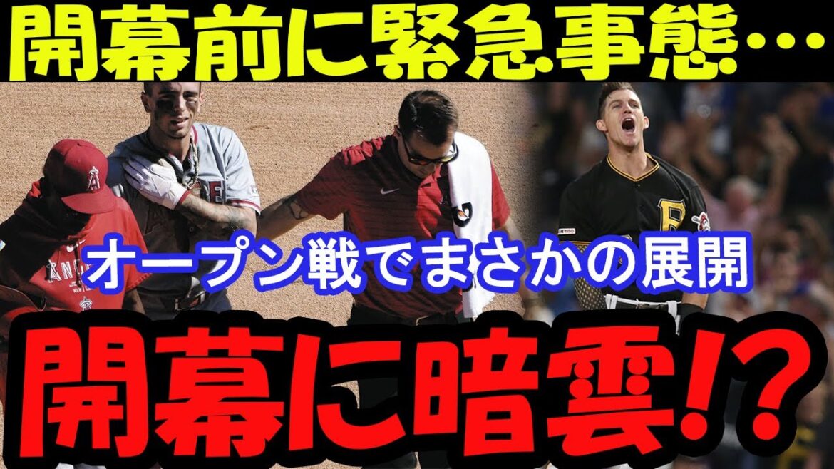 Angels suffered a double injury! What is the condition of Ward & Lenheefo? 😭