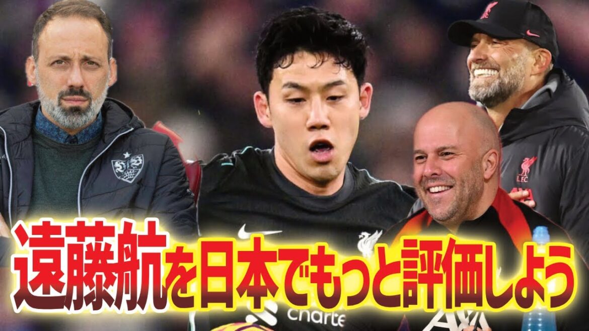 [The Demon of Effort]The Japanese people who don't make too much claim and continue to strive for themselves over Endo[Other Europeans News Sano Kaishu Asano Takuma Minamino Takumi]