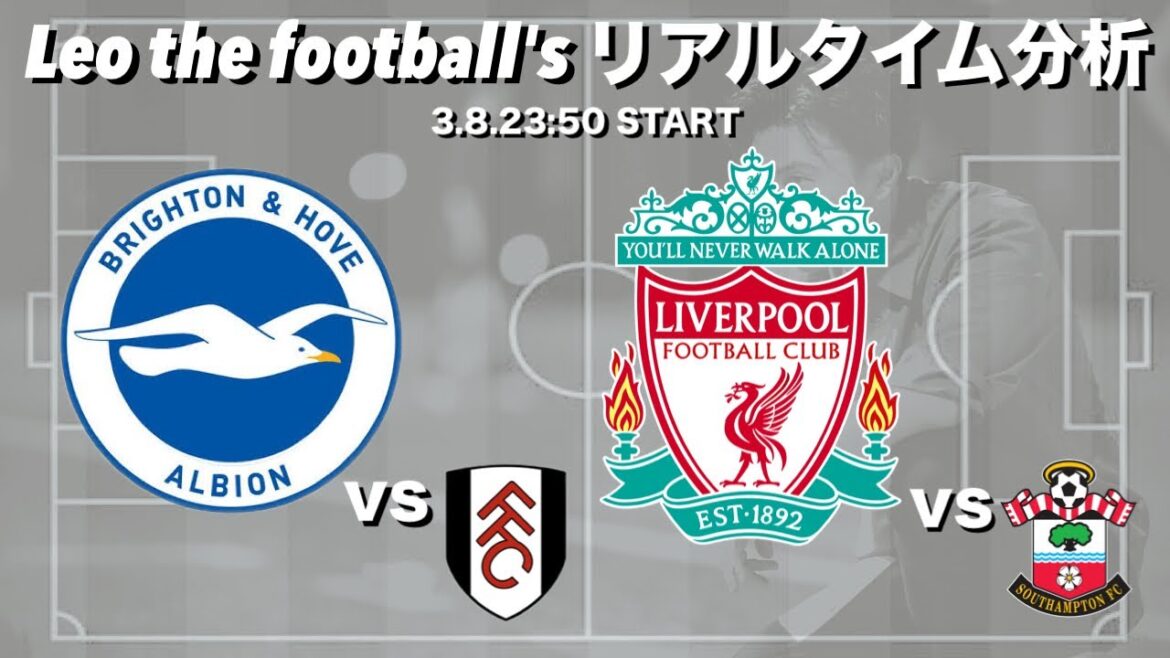 Mito Kaoru starting lineup🇯🇵Brighton x Fulham & Endo Kou Liverpool x Saints[Real-time analysis]*Chat too
