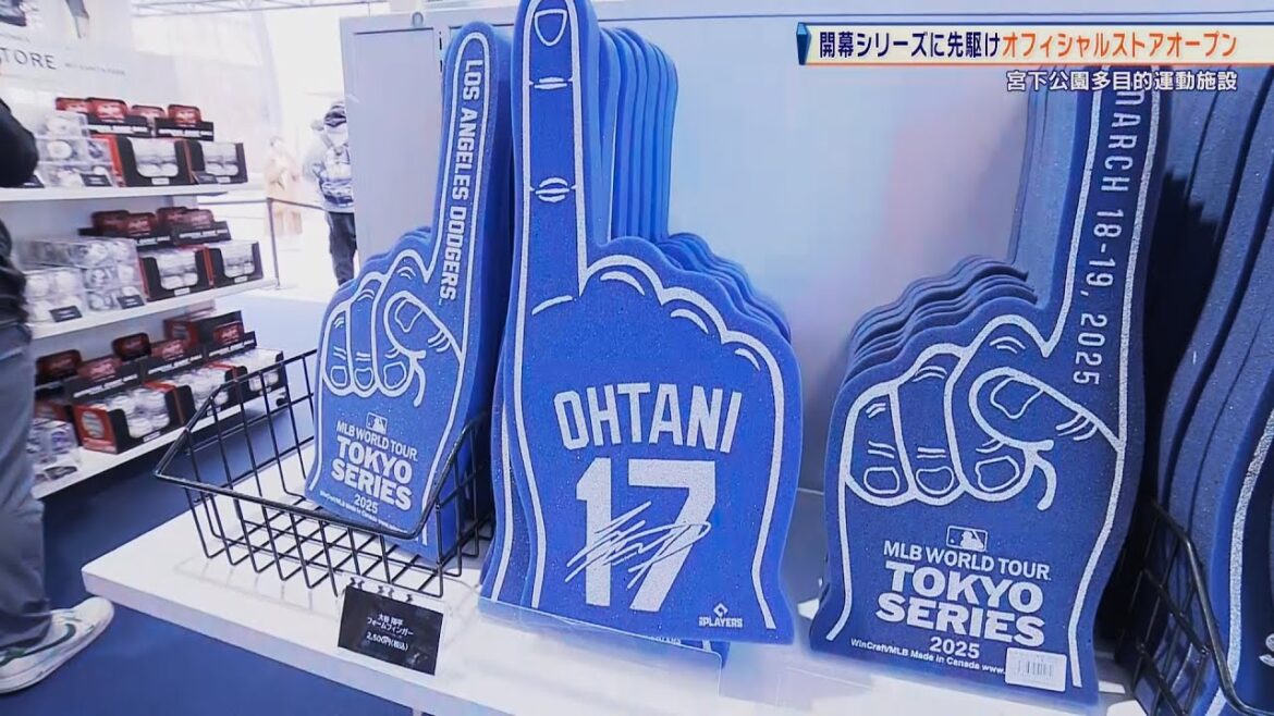 Make the Dodgers vs Cubs' opening match even more fun! MLB official store opens for a limited time in Shibuya!
