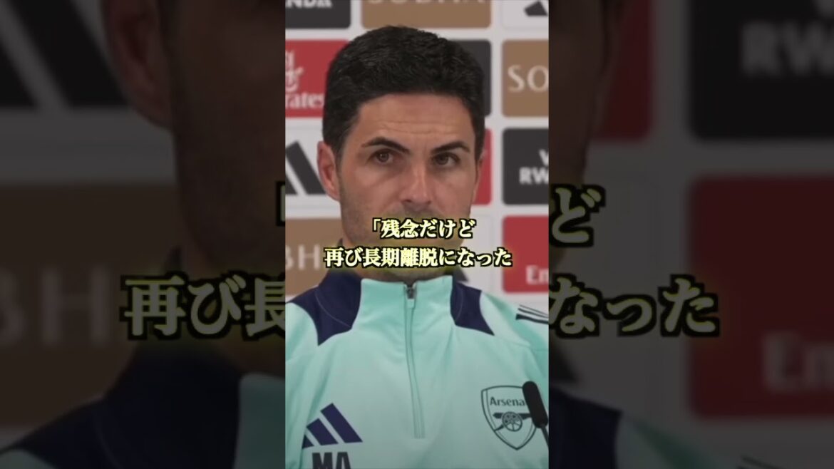 Regarding Tomiyasu's not coming back until the end of the year... #Tomiyasu Takehiro #Arsenal #shorts