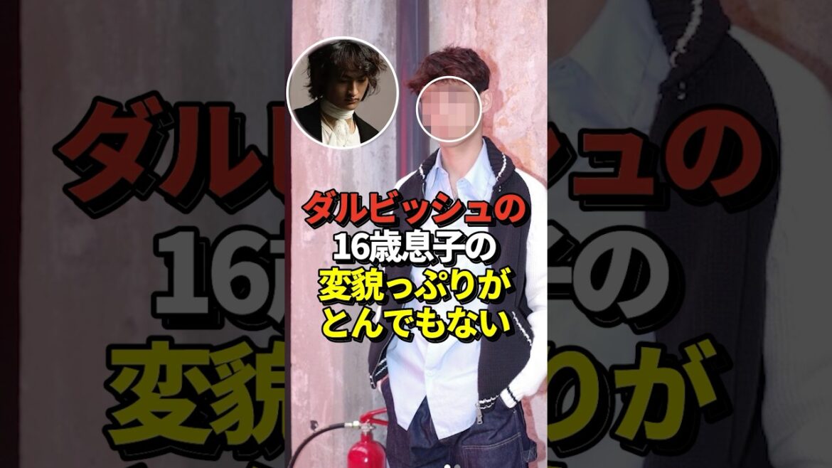 *Includes video A video of Darvish's son Michikoren talking is becoming a hot topic! #shorts #Otani Shohei #Baseball