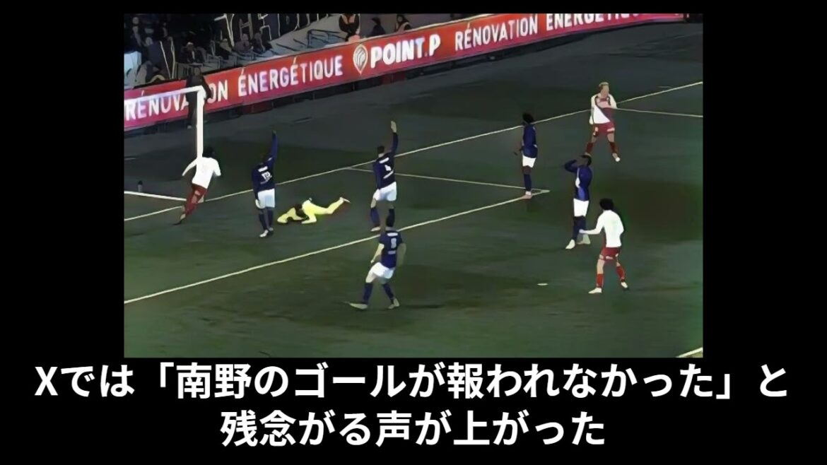 Minamino Takumi 2025.3.7 Toulouse vs. Monaco[1-1]The Voice of X