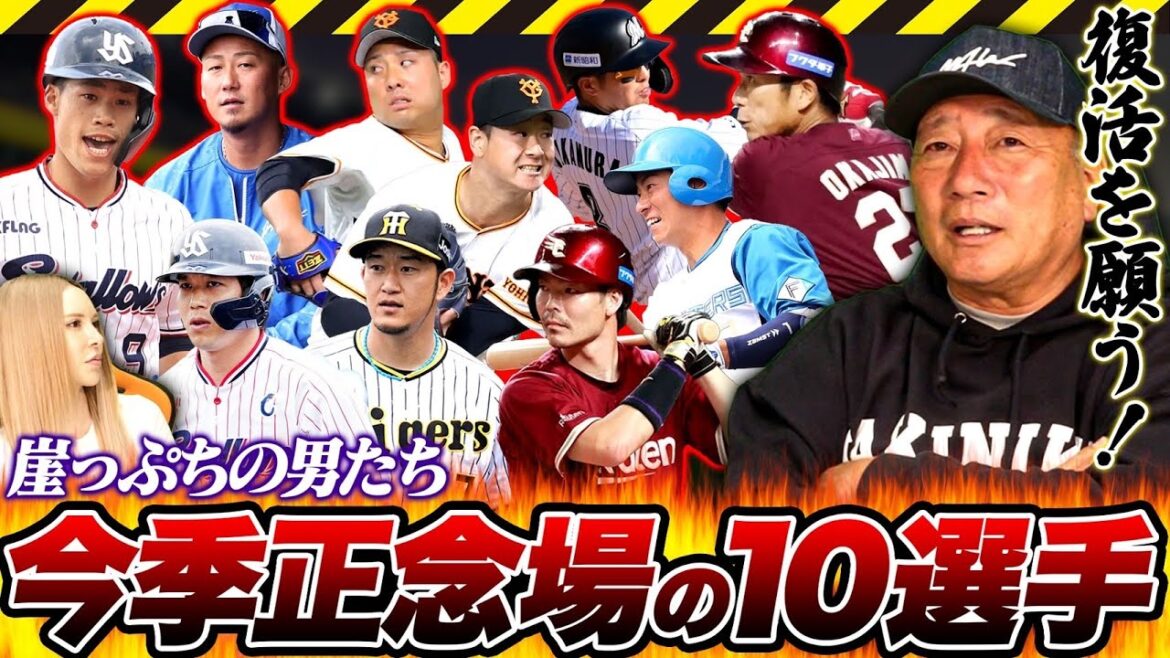 [This year is the crucial moment]"I'm looking forward to it, but if it doesn't work this year, I'll just retire" He talks about the players who are crucial even though they're good enough!!