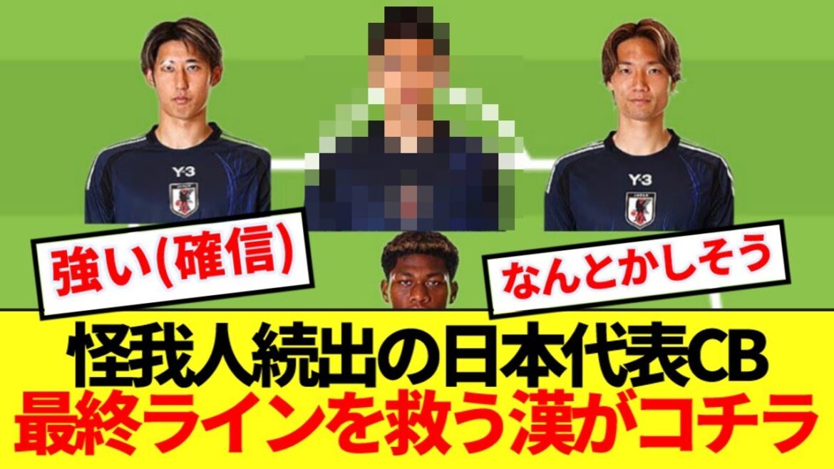 [Savior]The issue of Japan's CB teams, which has been injured, is solved by this man, after all lol