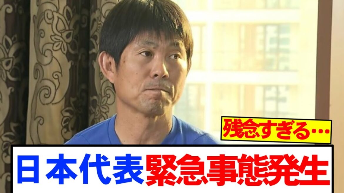 Moriyasu Japan Emergency Moriyasu Japan Emergency