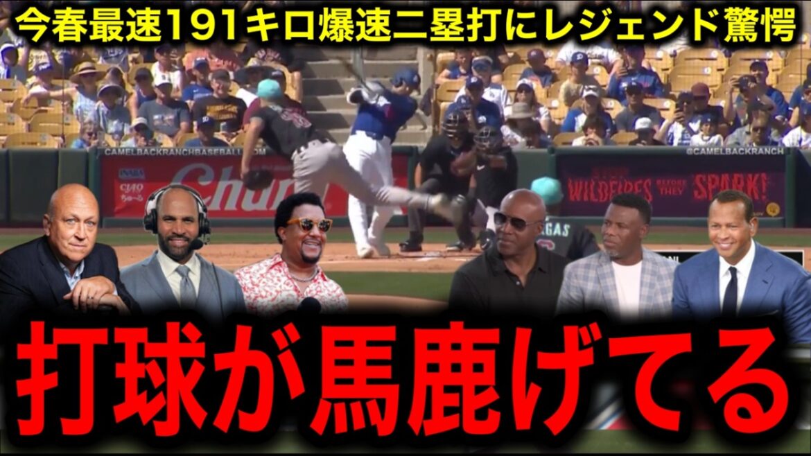 [Otani Shohei]An astonishing MLB legend is stunned at an astounding hit speed of 191 km/h...Yamamoto Yushin strikes out in a spectacular strikeout show with a 7K in 5 innings, giving up 1 run and 156 km/h, pitching at the fastest speed. He pitches in his final appearance before the start of the season.