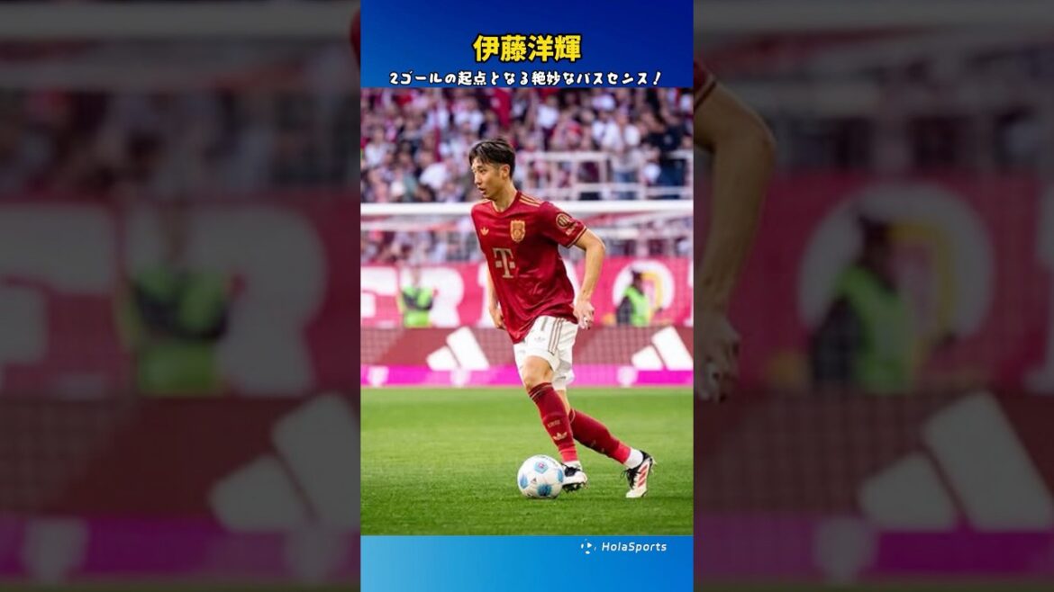 Ito Hiroki has an exquisite passing sense and the starting point for two goals!