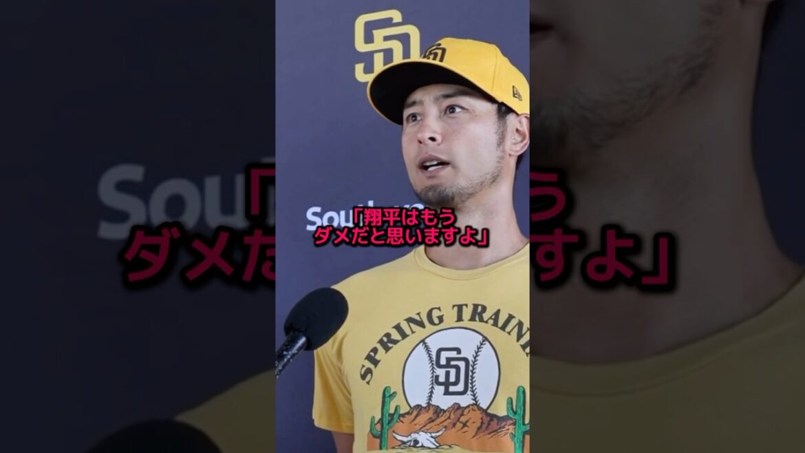 The surprising reaction to Otani's no hits