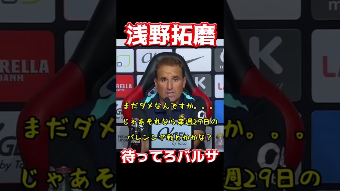 Asano Takuma, wait Barsa