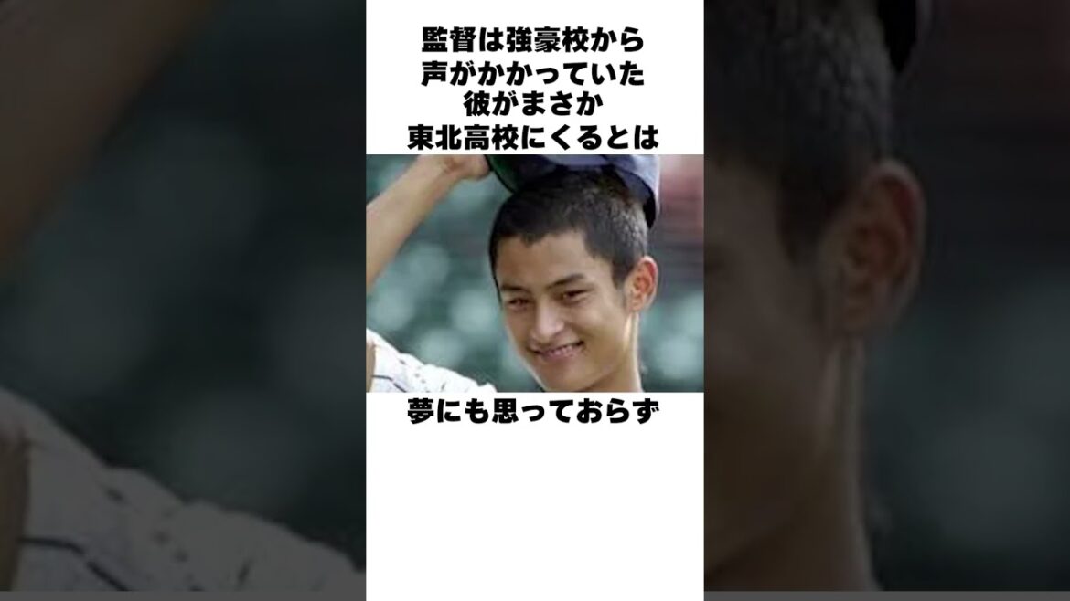 Trivia about Darvish Yu "The Manager Lets It Was Completely Freed" #Baseball #Baseball Trivia #San Diego Padres