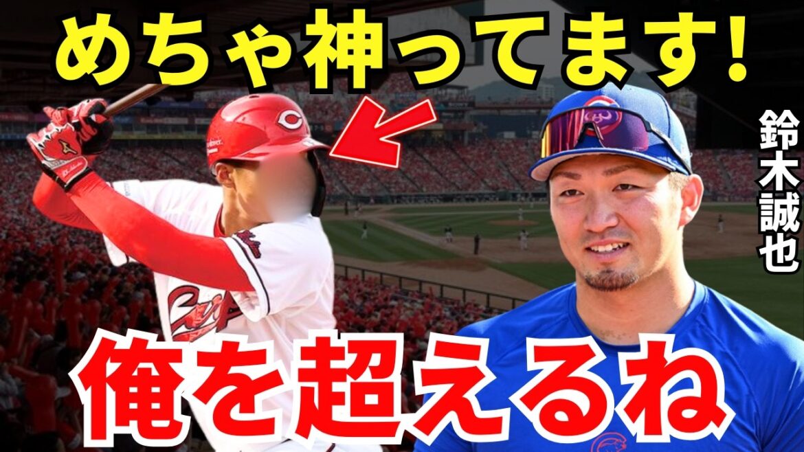 Suzuki Seiya: "He might be an incredible talent," the potential of a certain player that Suzuki Seiya praises is incredible!